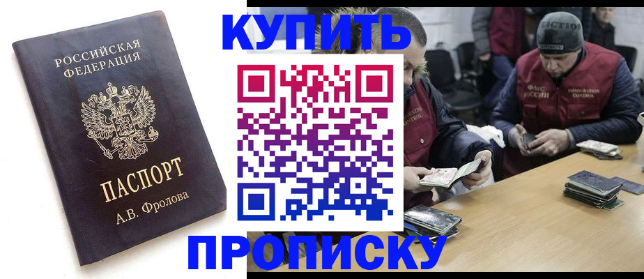 регистрация для дет. сада в Тайге