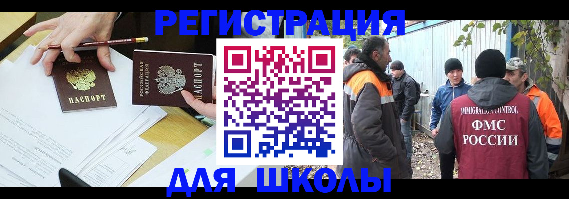 найти адрес прописки в Тайге
